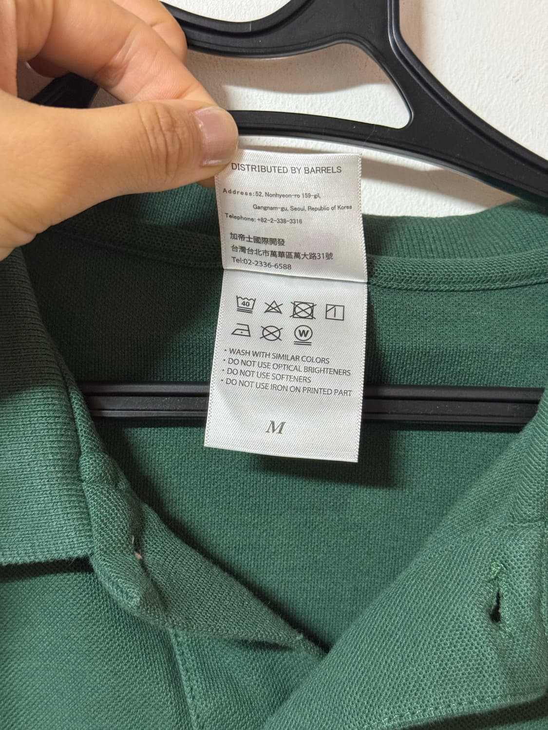 프루트오브더룸 자수로고 PK 카라티 그린 M 상품이미지8