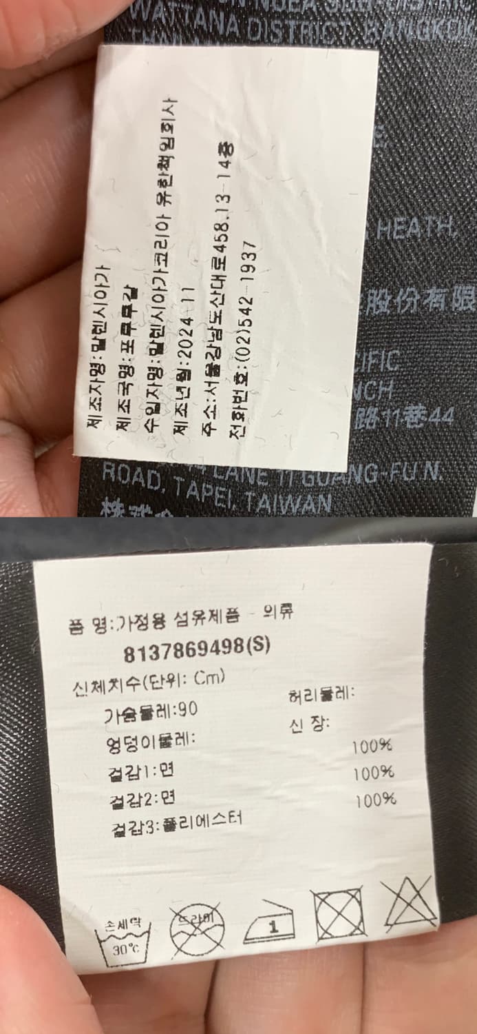 [S]발렌시아가 바스켓볼 후드티셔츠 블랙 상품이미지7