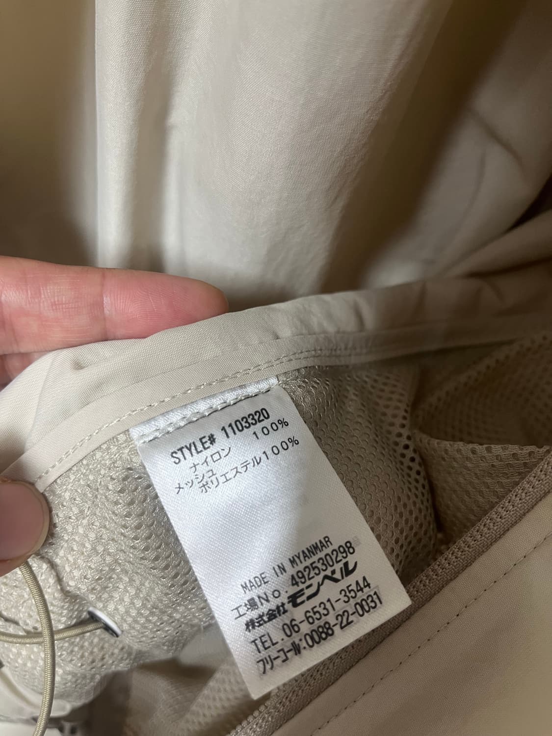 몽벨 바람막이 상품이미지5