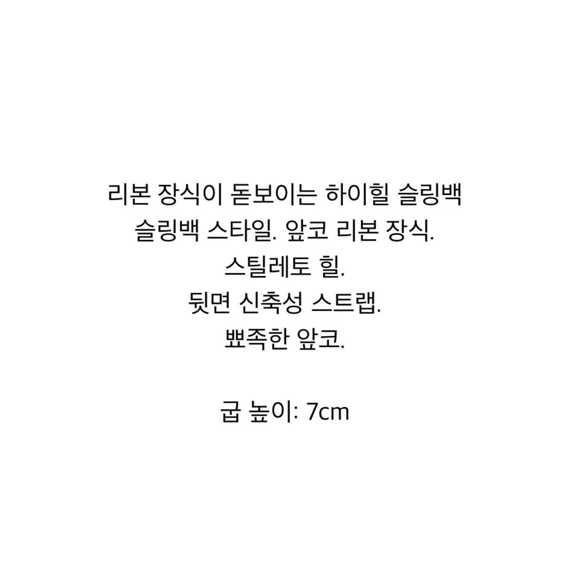 자라 리본 포인티드 토 36 상품이미지6
