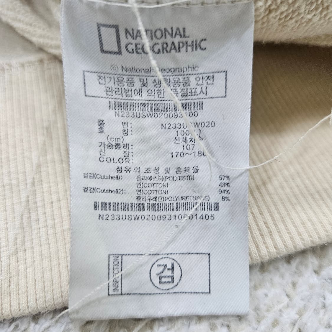 L 네셔널지오그래픽 로고 맨투맨 0316D 상품이미지3