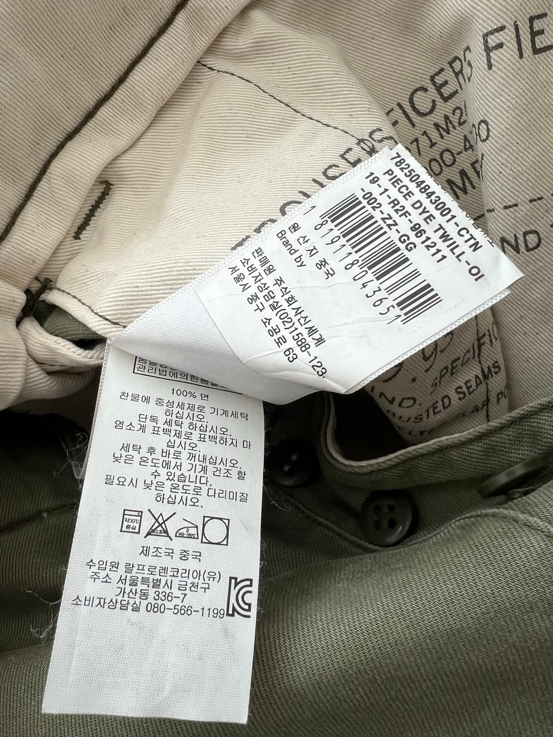 더블알엘 오피서 치노 카키 상품이미지7