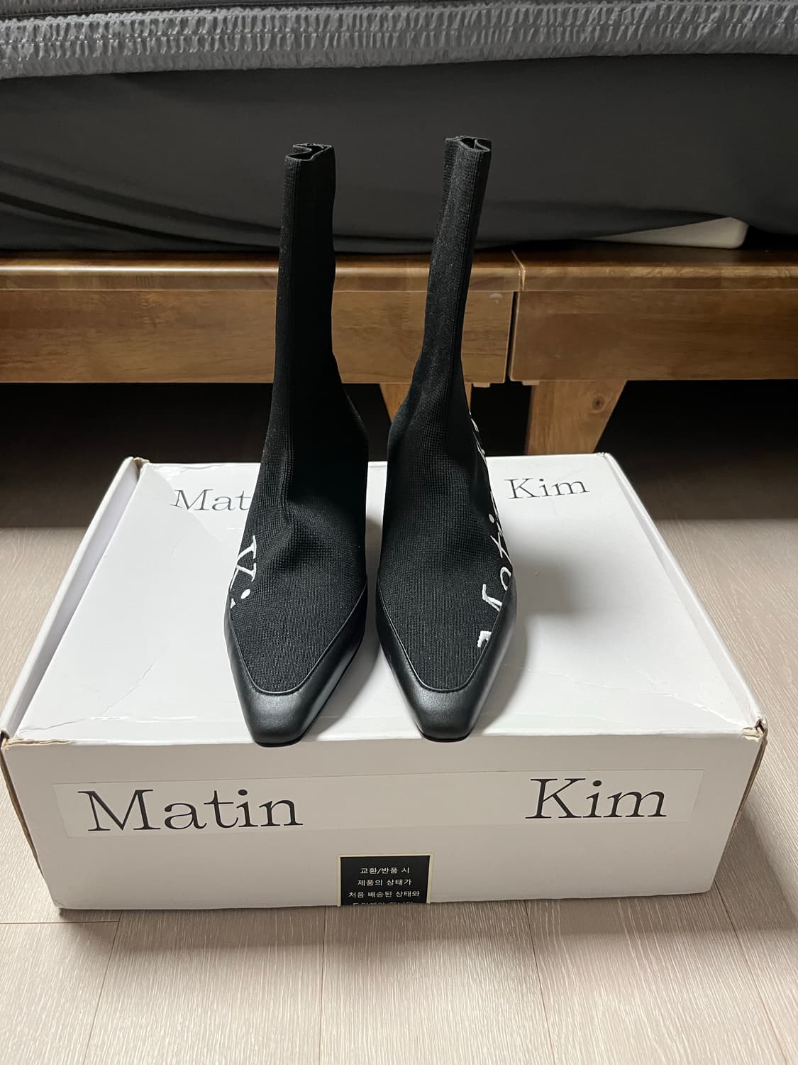 Matin Kim 마땡킴 로고 니트 앵클 부츠 240 새상품 상품이미지4