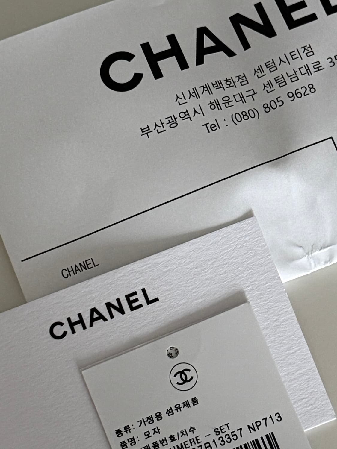 샤넬 비니 상품이미지7
