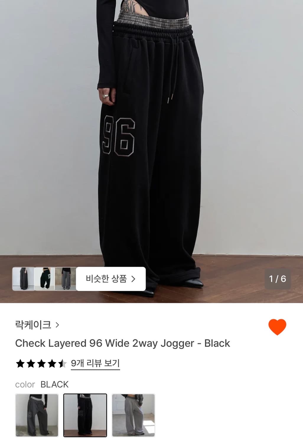 락케이크 check layered 96 wide 2 way 상품이미지1