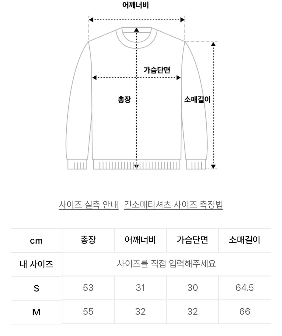 웰빙익스프레스 슬릿 니트 상품이미지3
