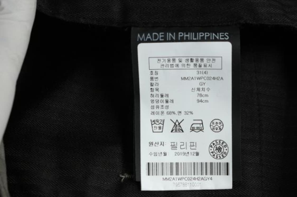 클럽모나코 슬렉스 상품이미지6