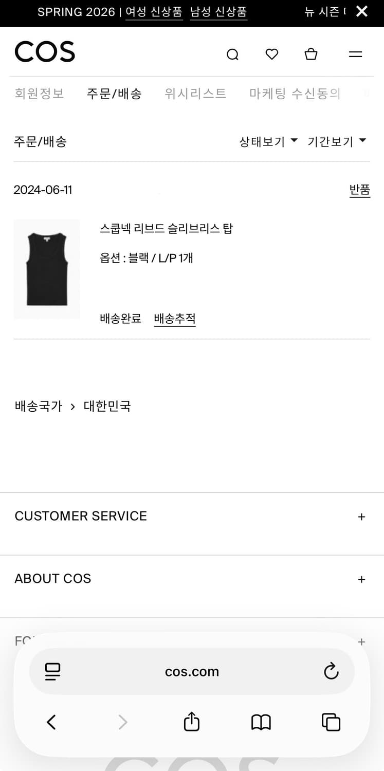 코스 스쿱넥 리브드 슬리브리스 탑 블랙 상품이미지2