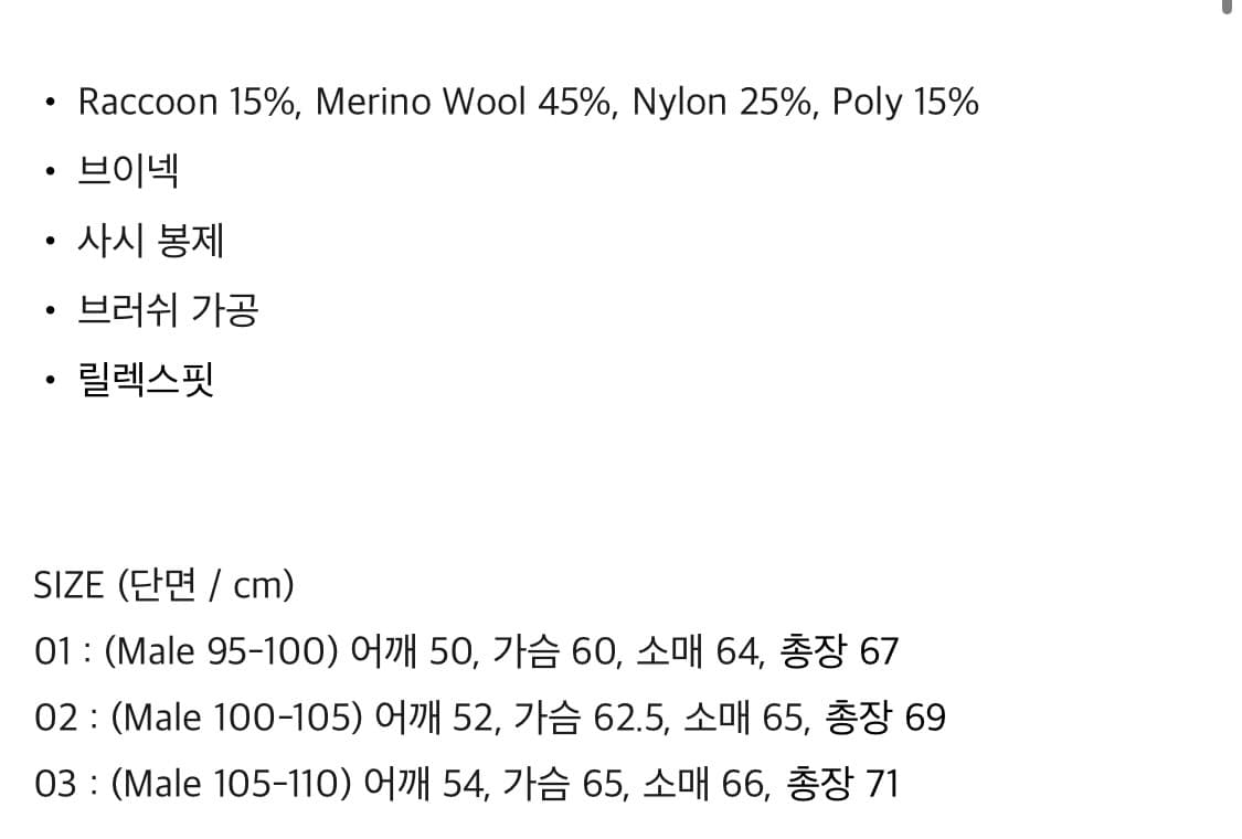 우드비x아워셀브스 브이넥니트 상품이미지8