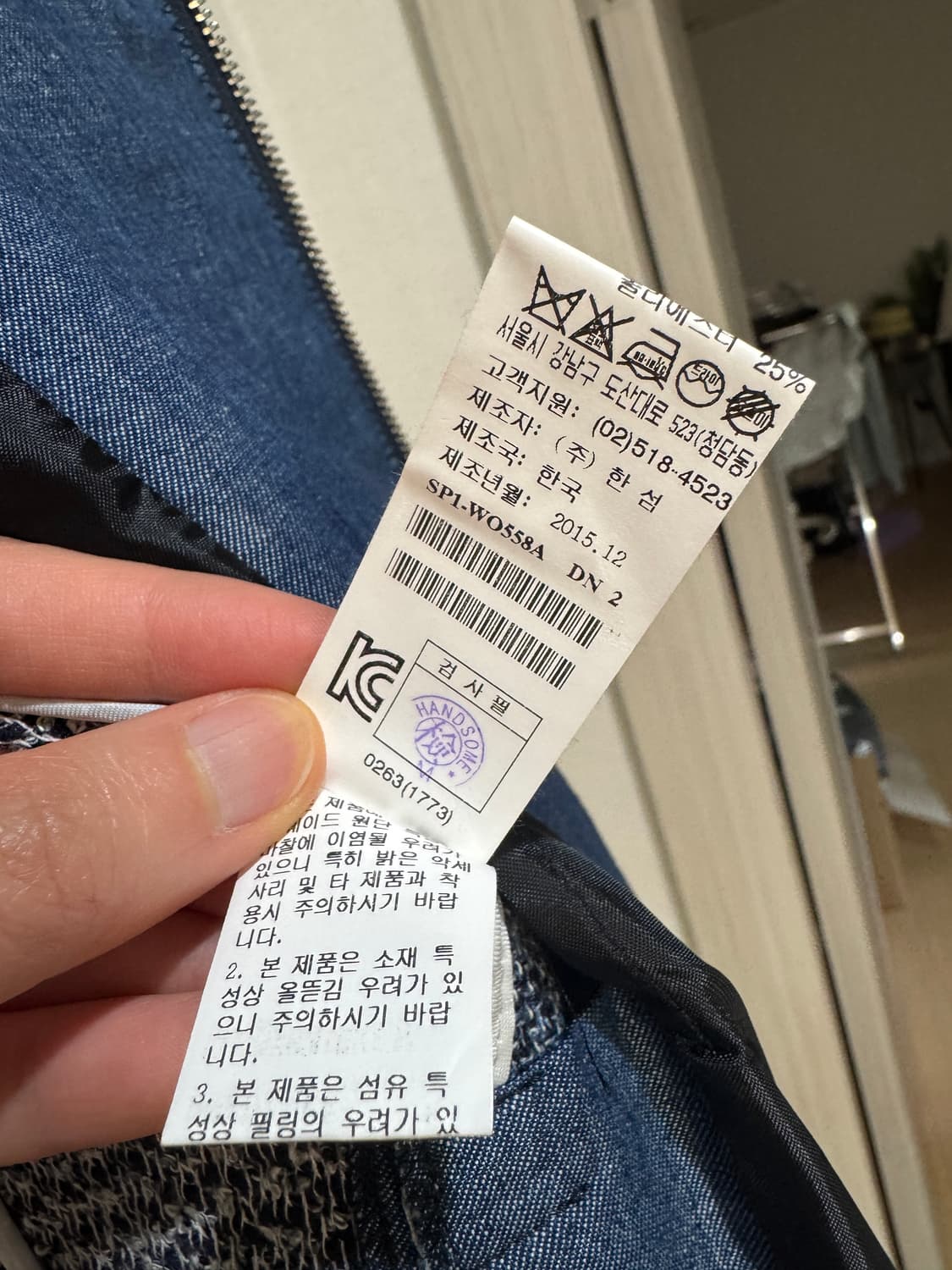 SYSTEM 시스템 트위드 자켓 상품이미지4