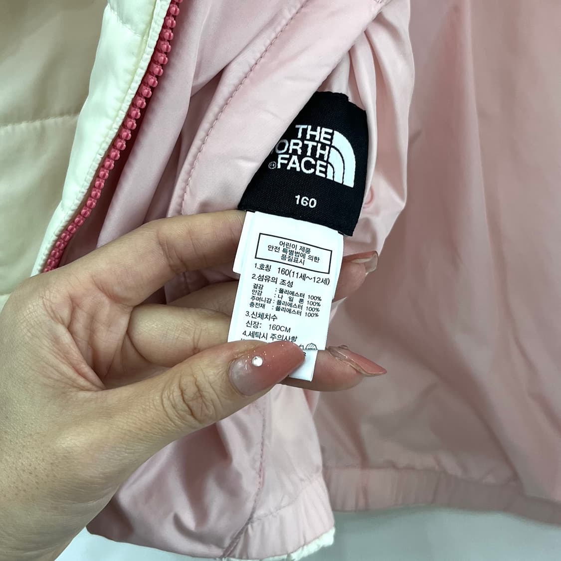 노스페이스 리버시블 딸기우유 아이보리 양면 경량 패딩 상품이미지10