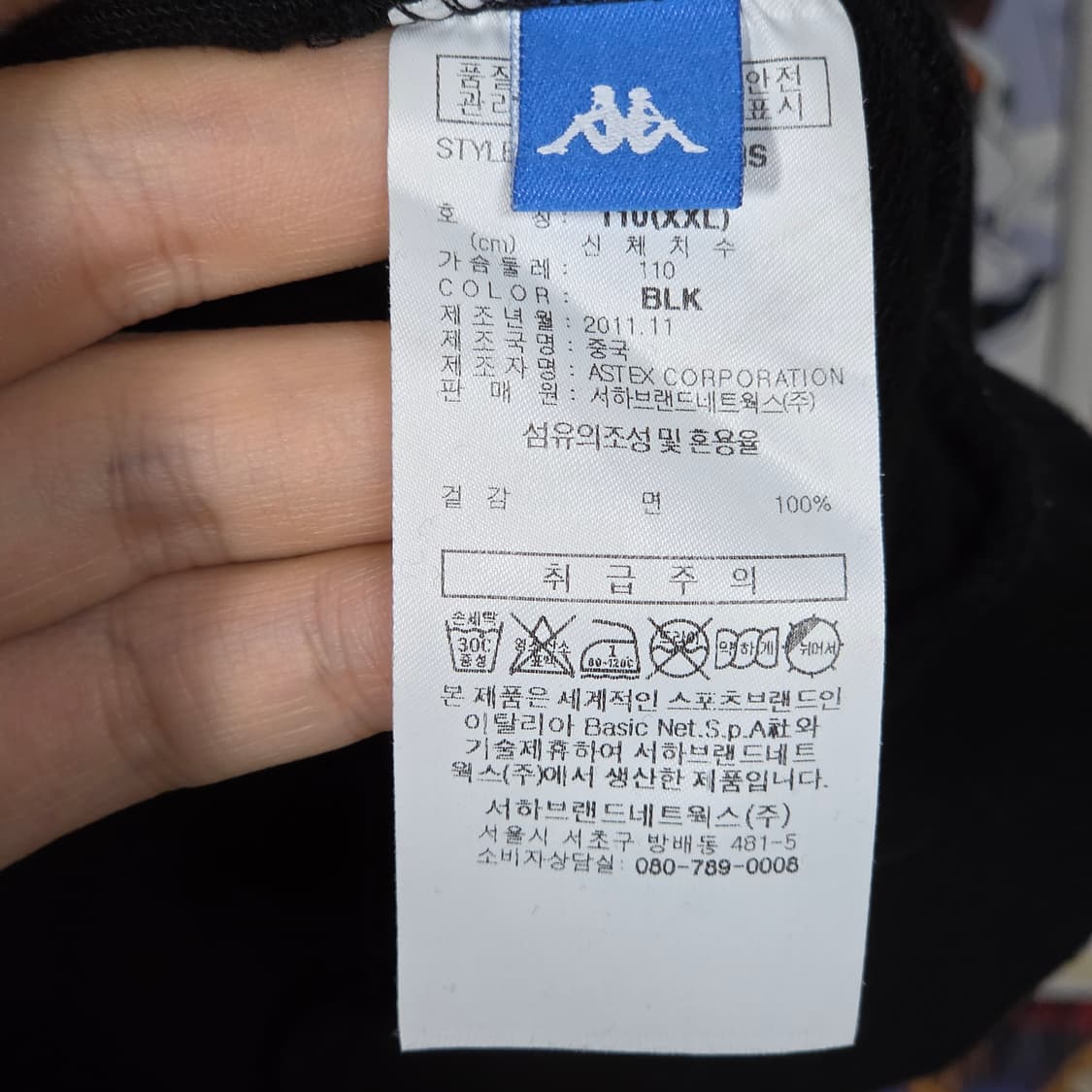 카파 올드스쿨 블루 자수 블랙 맨투맨 상품이미지10