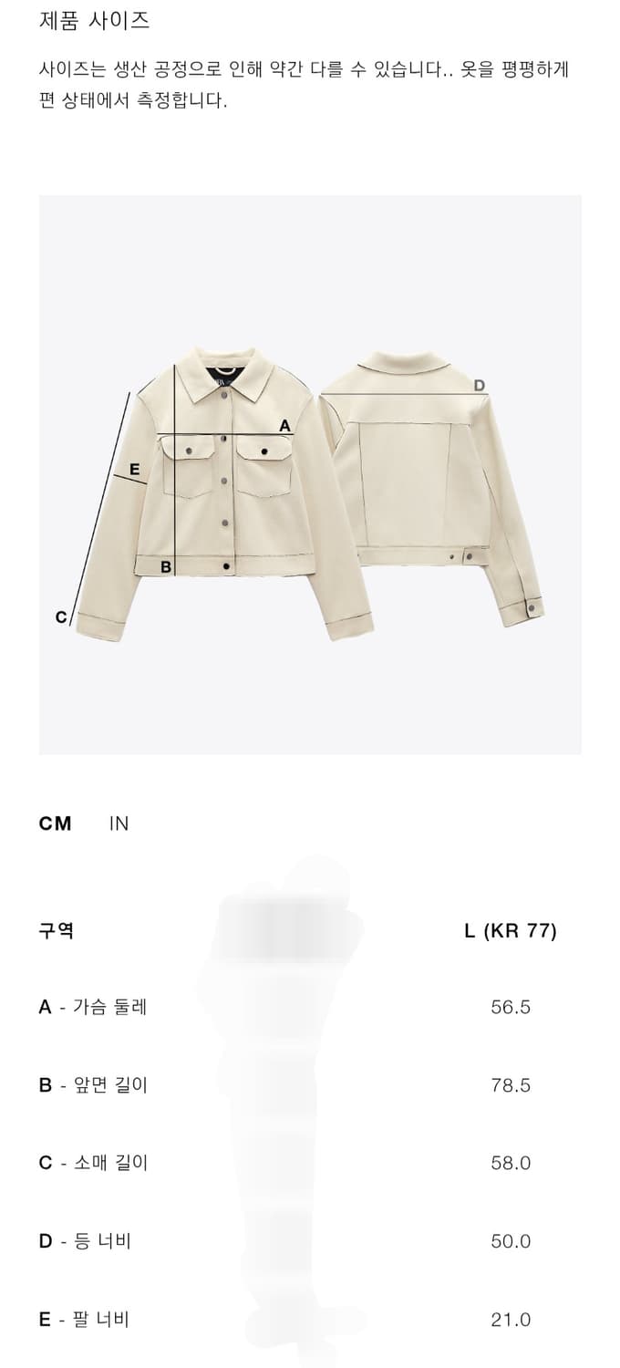 새상품) 자라 리얼 레더 재킷 ZW COLLECTION  상품이미지9