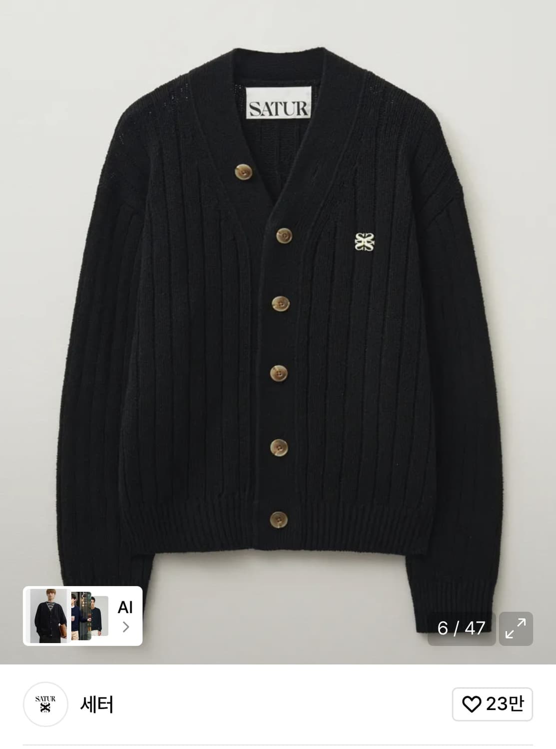 세터 부클 가디건 블랙 M 상품이미지2