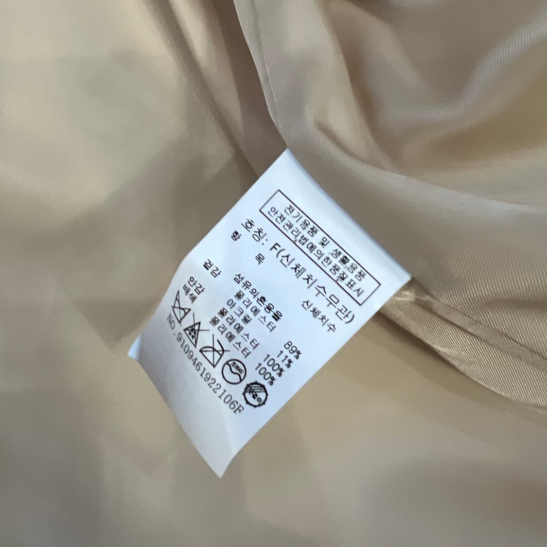 F) 스튜디오 톰보이 덤블링 무스탕자켓 코트 뽀글이 자켓 상품이미지7