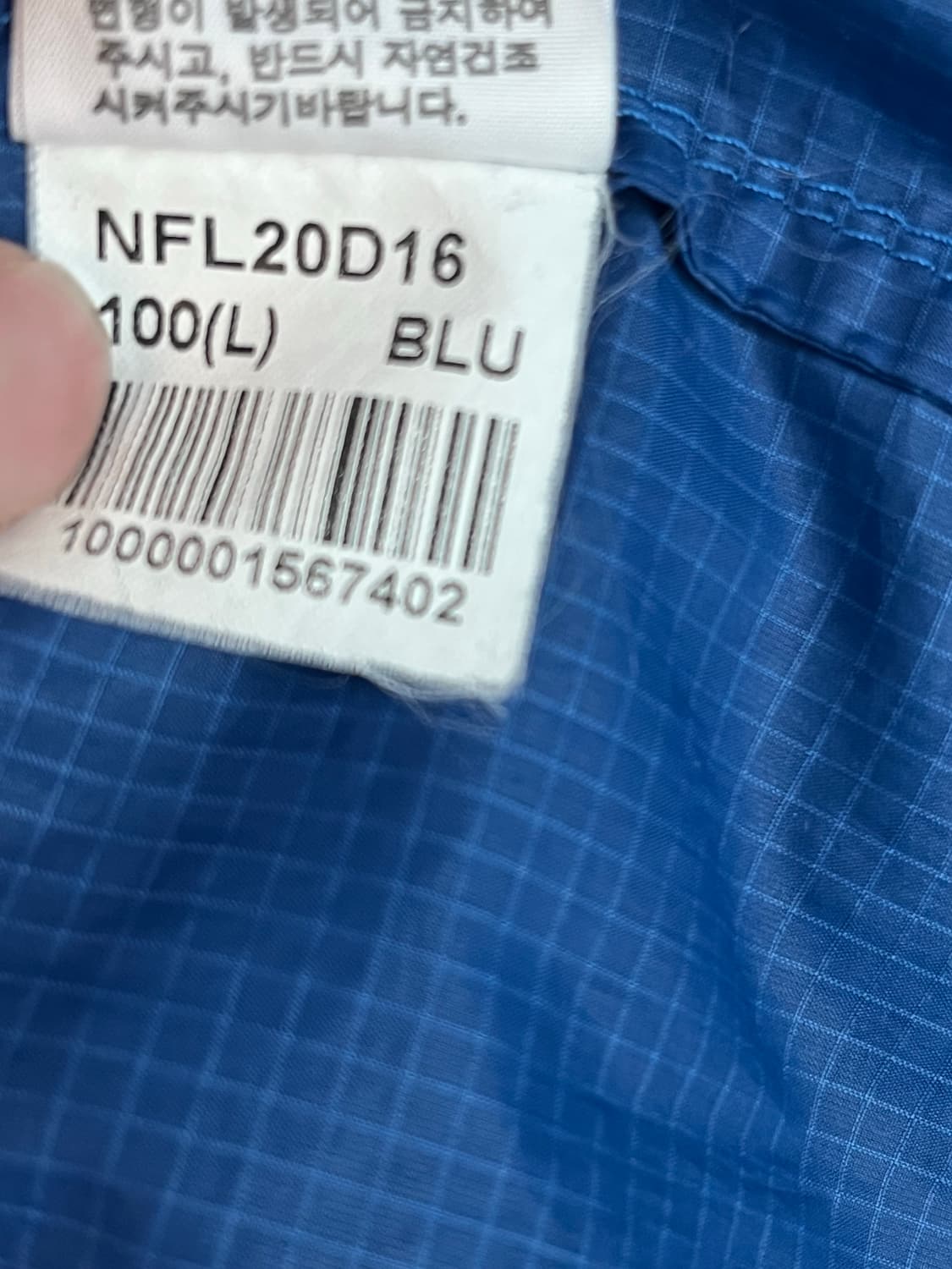 노스페이스 바람막이 블루 (L/100)  상품이미지6