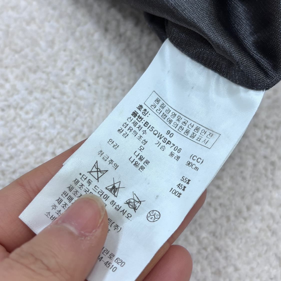 90 벤제프 골프 니트 하프 집업 0320E 상품이미지4