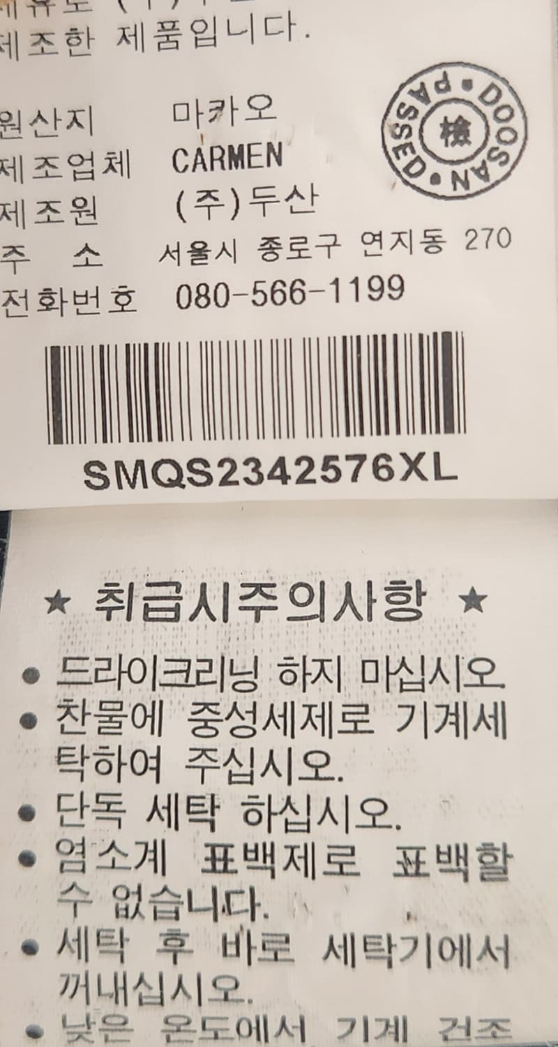 폴로랄프로렌 유틸리티 블레이져 자켓 XL (100-105) 상품이미지5