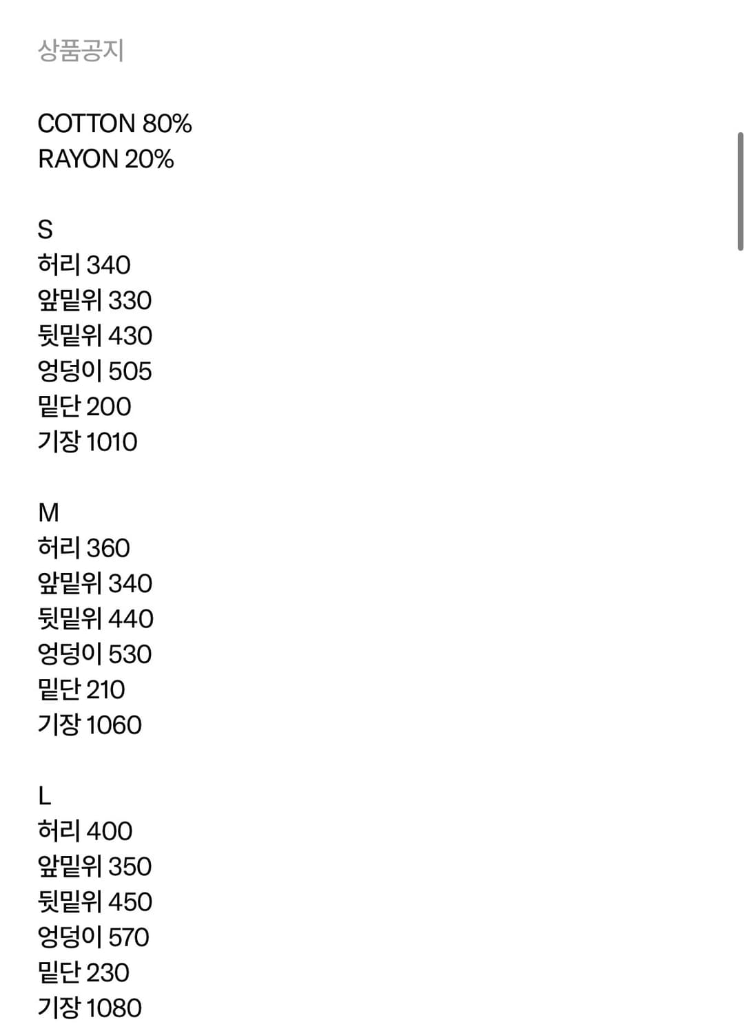 미스치프 워시드 슬라우치 진 블리치드 카키 M 상품이미지8