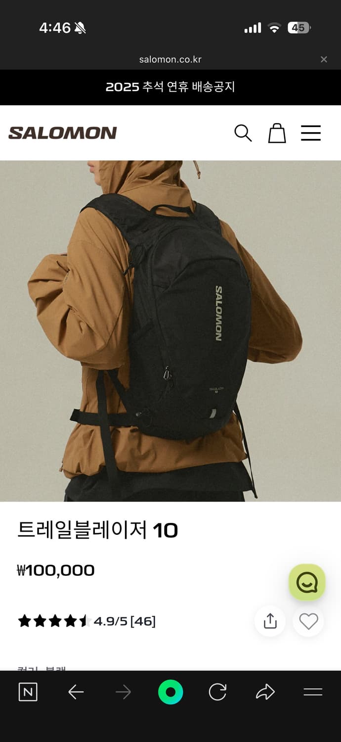 살로몬 트레일블레이저 10 블랙 상품이미지1