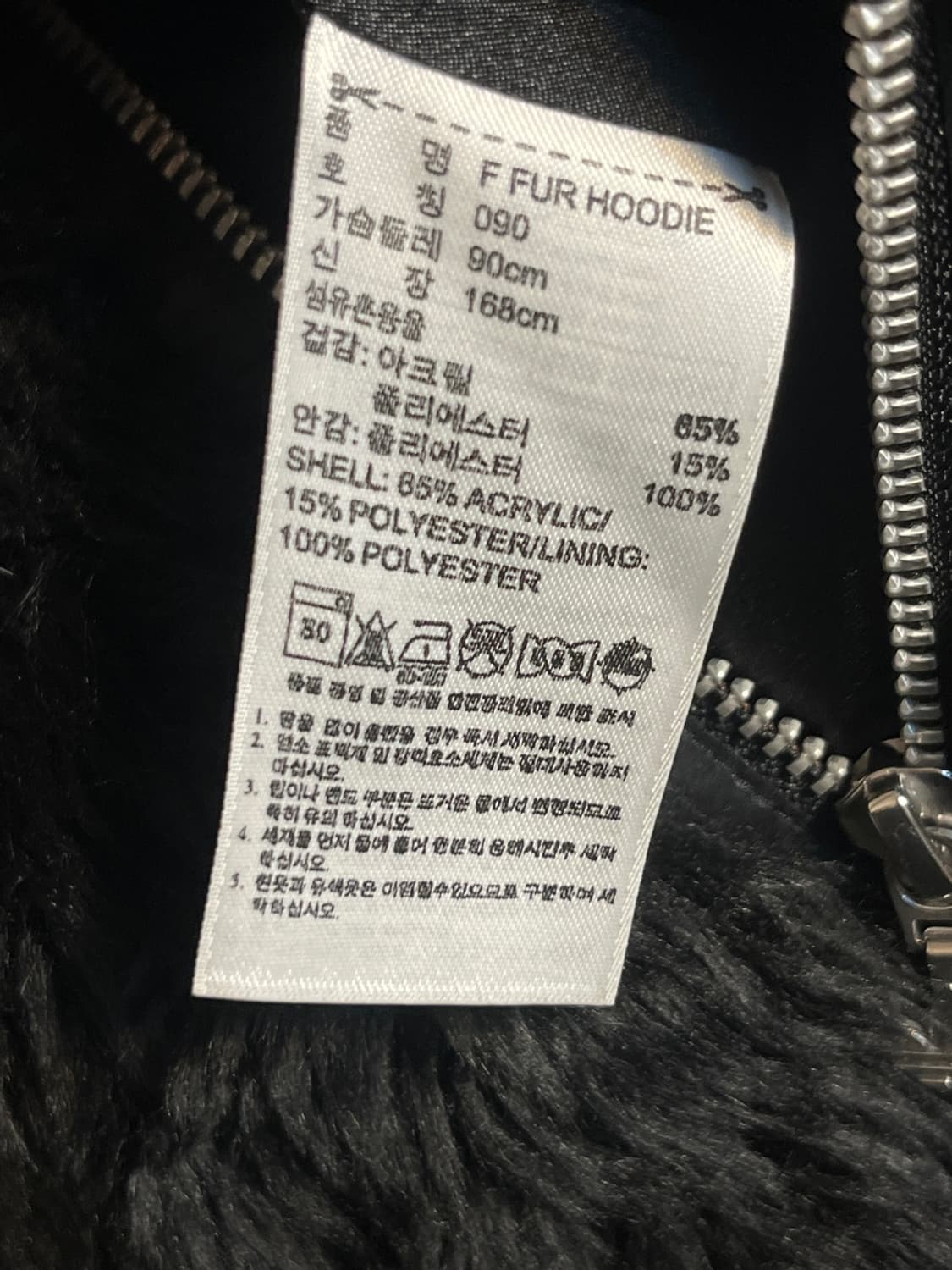 아디다스 퍼 후드 자켓 상품이미지7