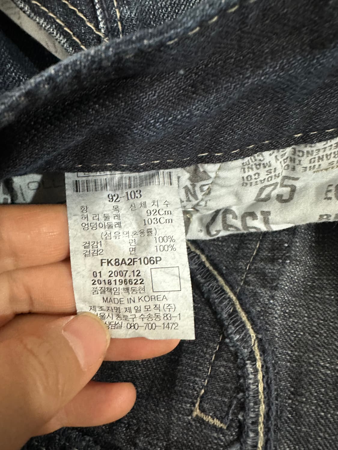 후부(FUBU) JEANS 1992 빅로고 자수 데님팬츠 36인치 상품이미지9