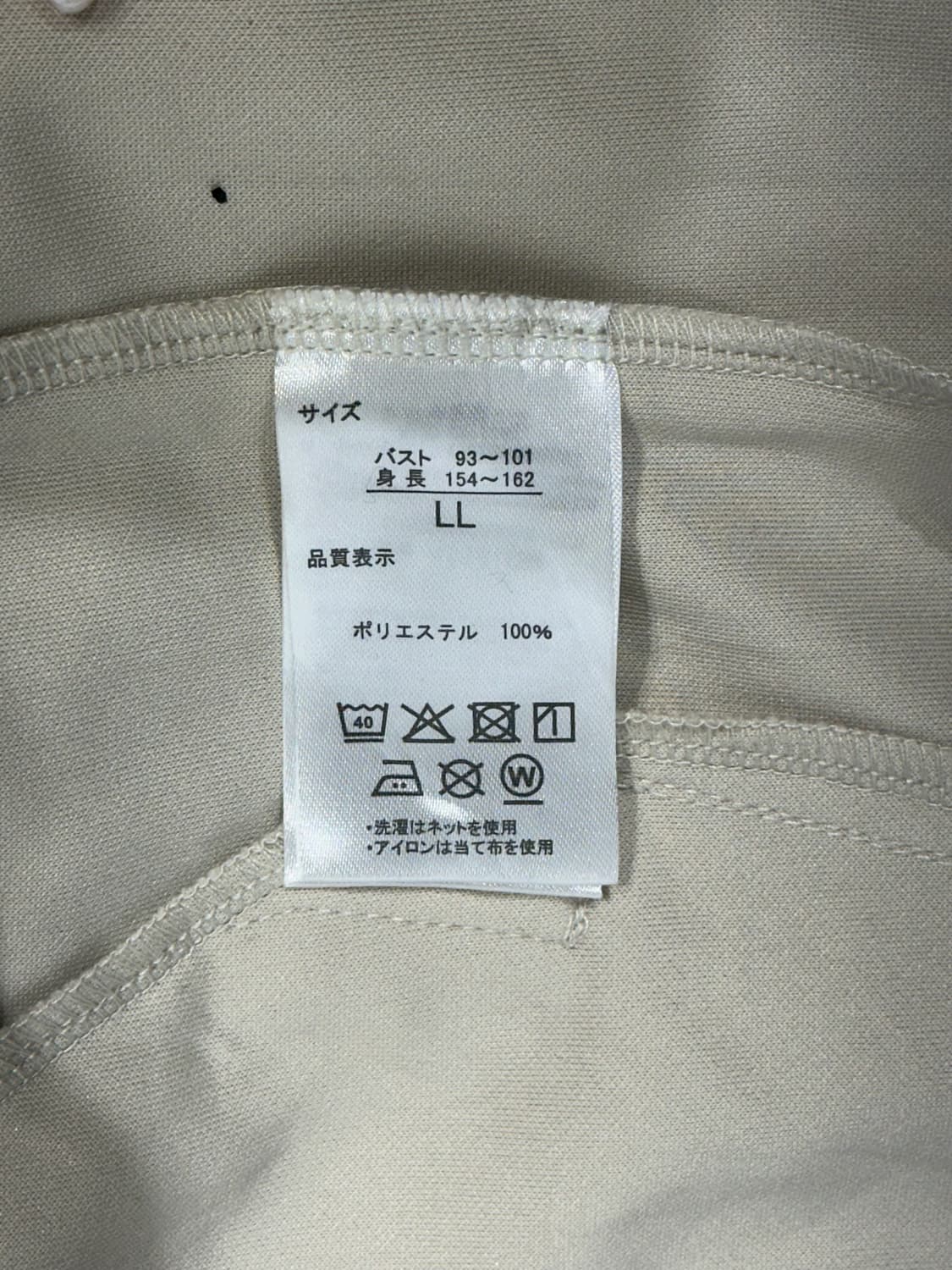 리복 오트밀 베이지 후드 오버핏 트랙탑 져지 L 상품이미지7