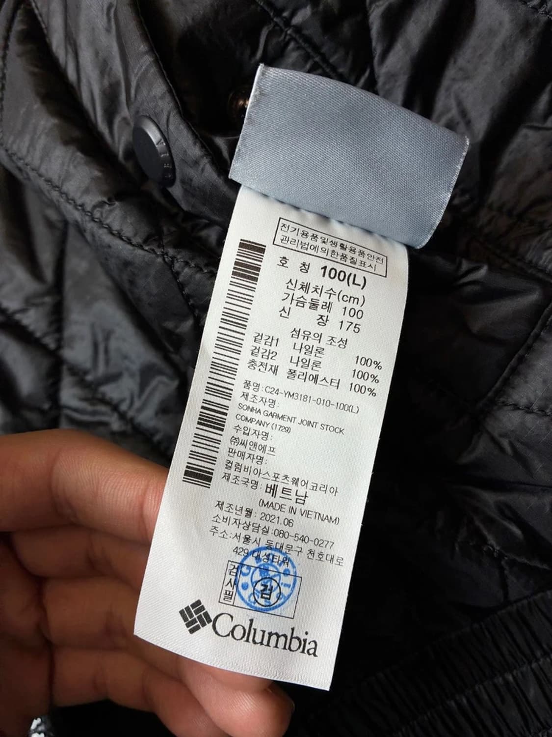 콜롬비아 인슐레이티드 피쉬 리버시블 자켓 PN6335    상품이미지10