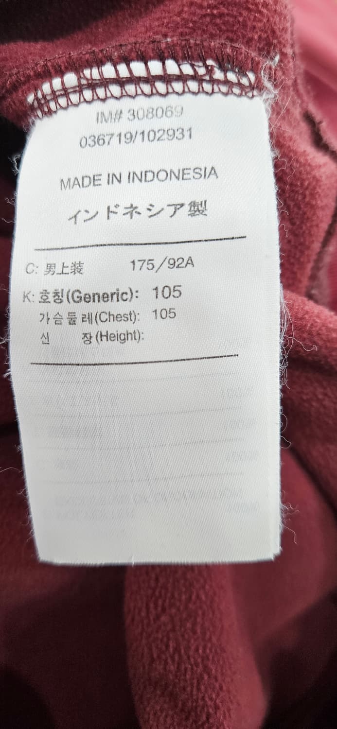 (정품 희귀)나이키 아스날 05/06 하이버리 써멀탑 버건디 L 상품이미지6