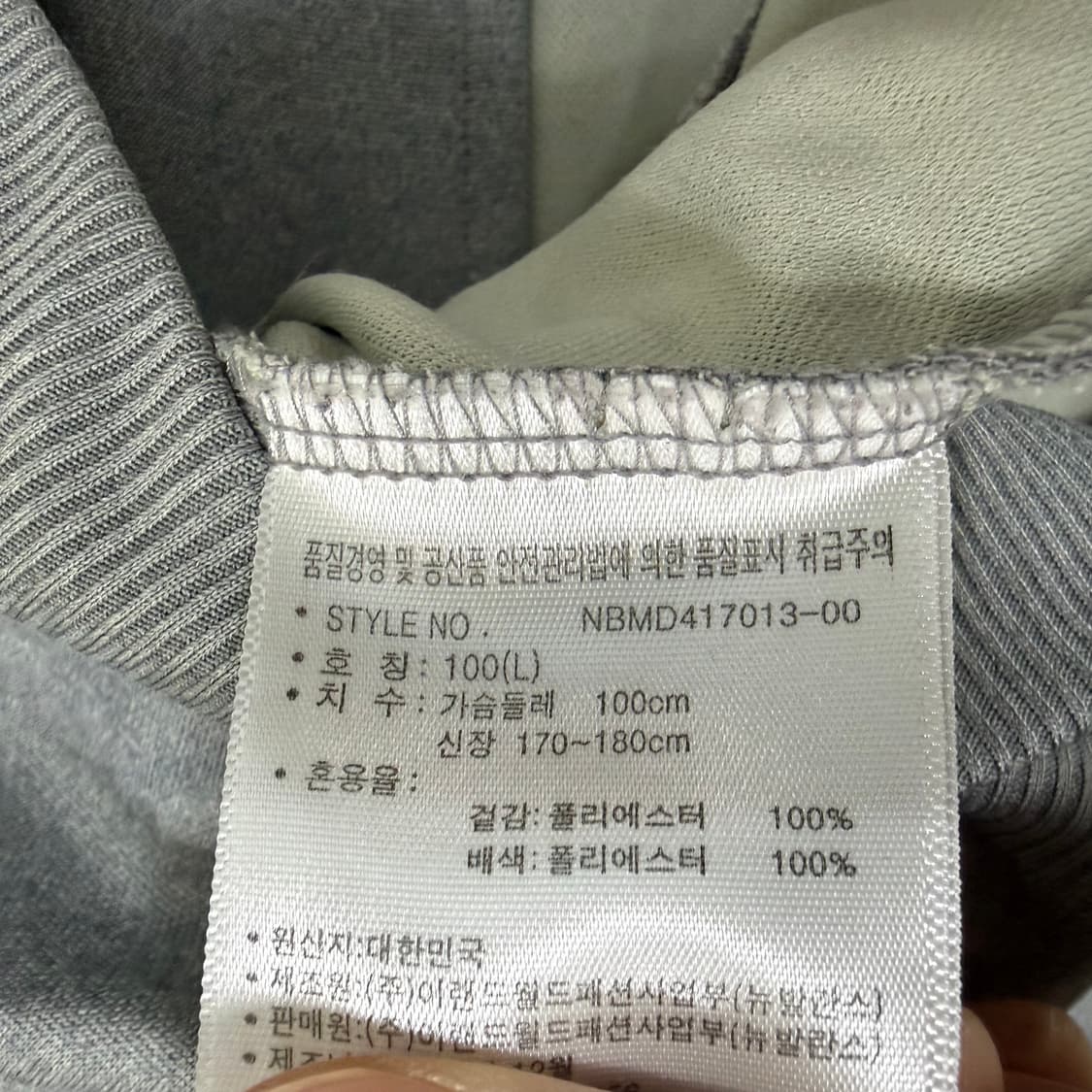 L 뉴발란스 후드집업 0209T 상품이미지4