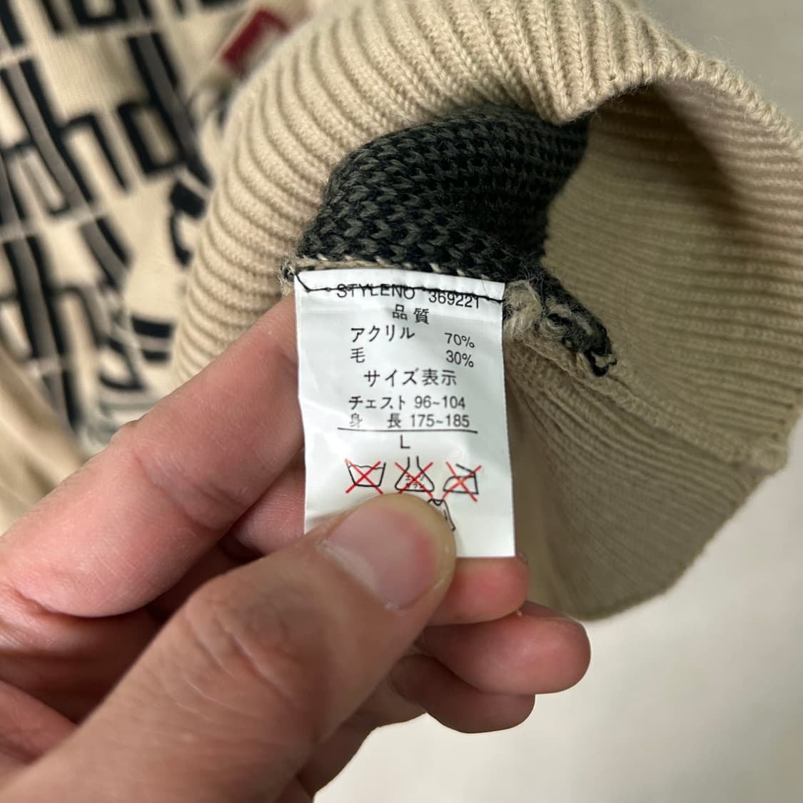 (L) 재팬빈티지 DOGHUNTING 패턴 니트 상품이미지5