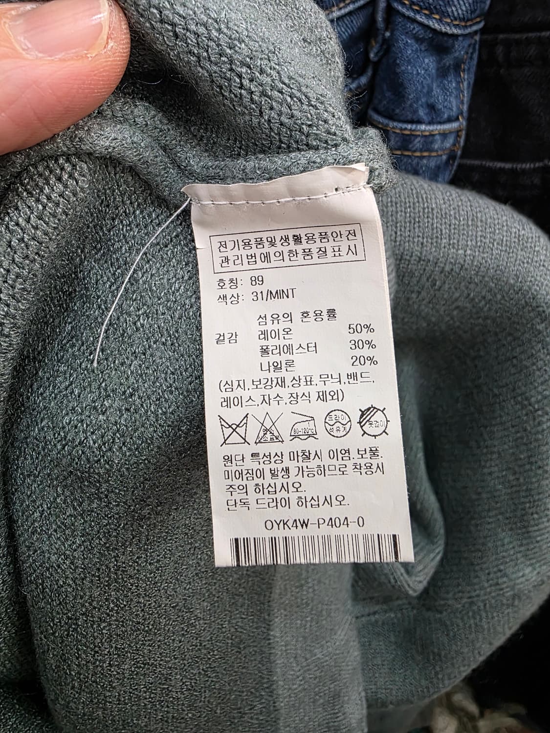 올리브데올리브 여성 니트 상품이미지4