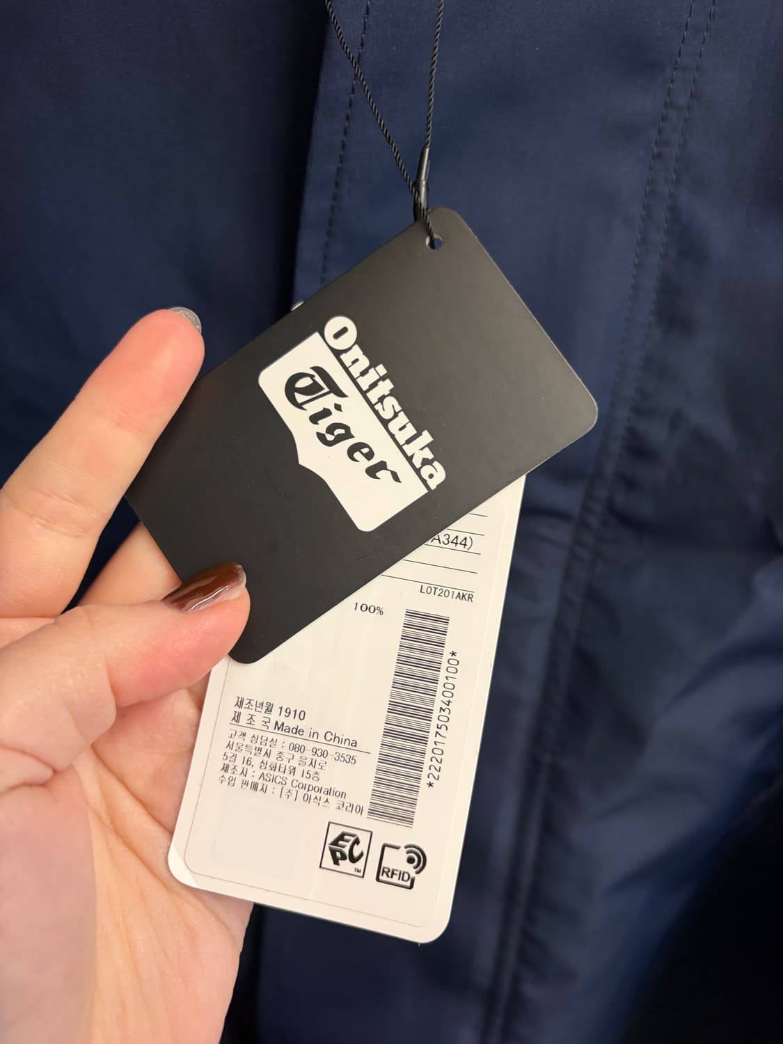 N148. 오니츠카타이거 자켓 상품이미지3