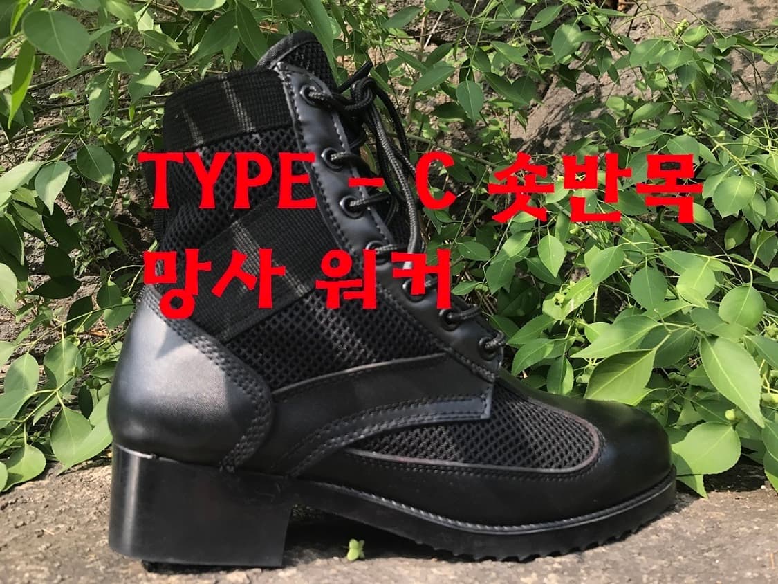 숏 반목 망사워커  상품이미지1