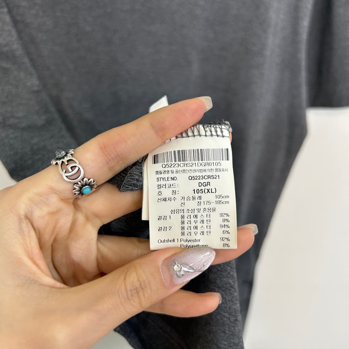 르꼬끄 남성 반팔 티셔츠 105 상품이미지3