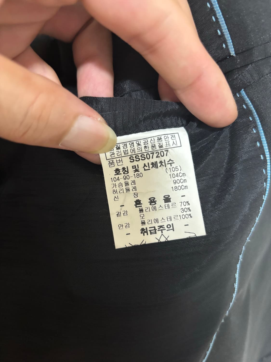 (정품) 발망 블레이저 자켓 상품이미지7