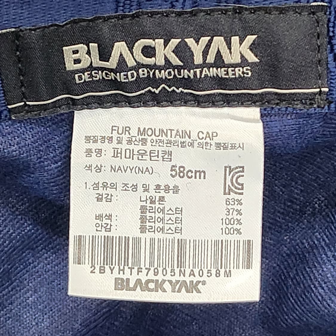 블랙야크 퍼 마운틴캡,귀덜이 동계모 58cm 상품이미지10