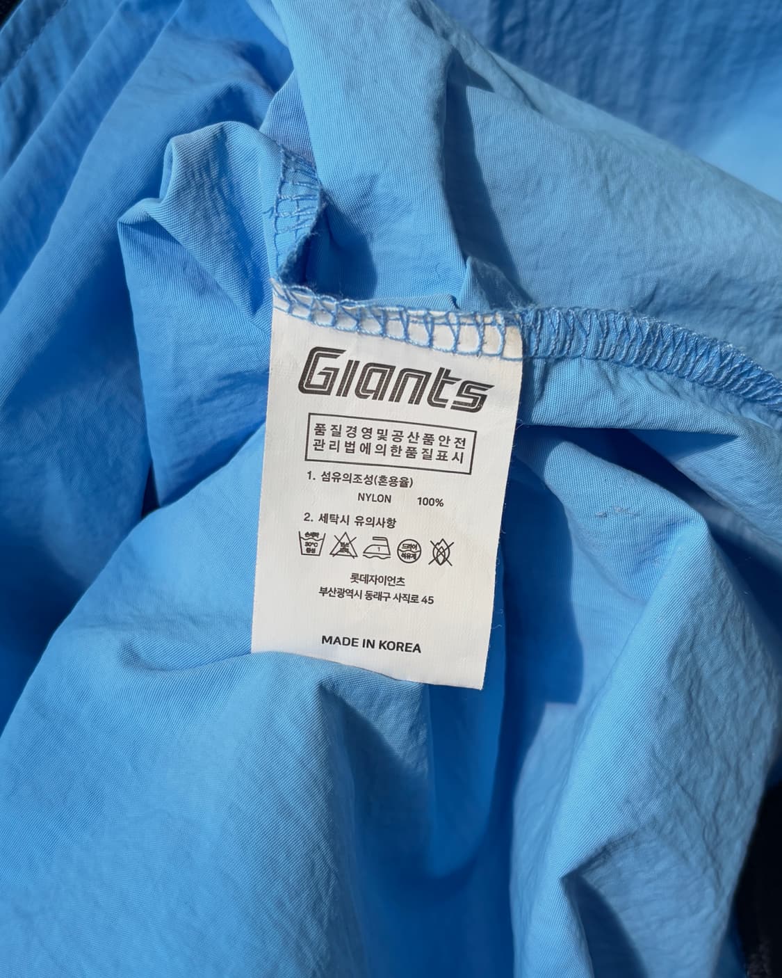 [M]롯데 자이언츠 바다 웜업 바람막이 상품이미지8