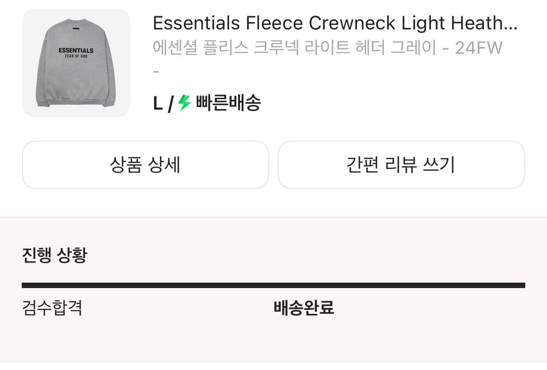 에센셜 플리스 크루넥 상품이미지2