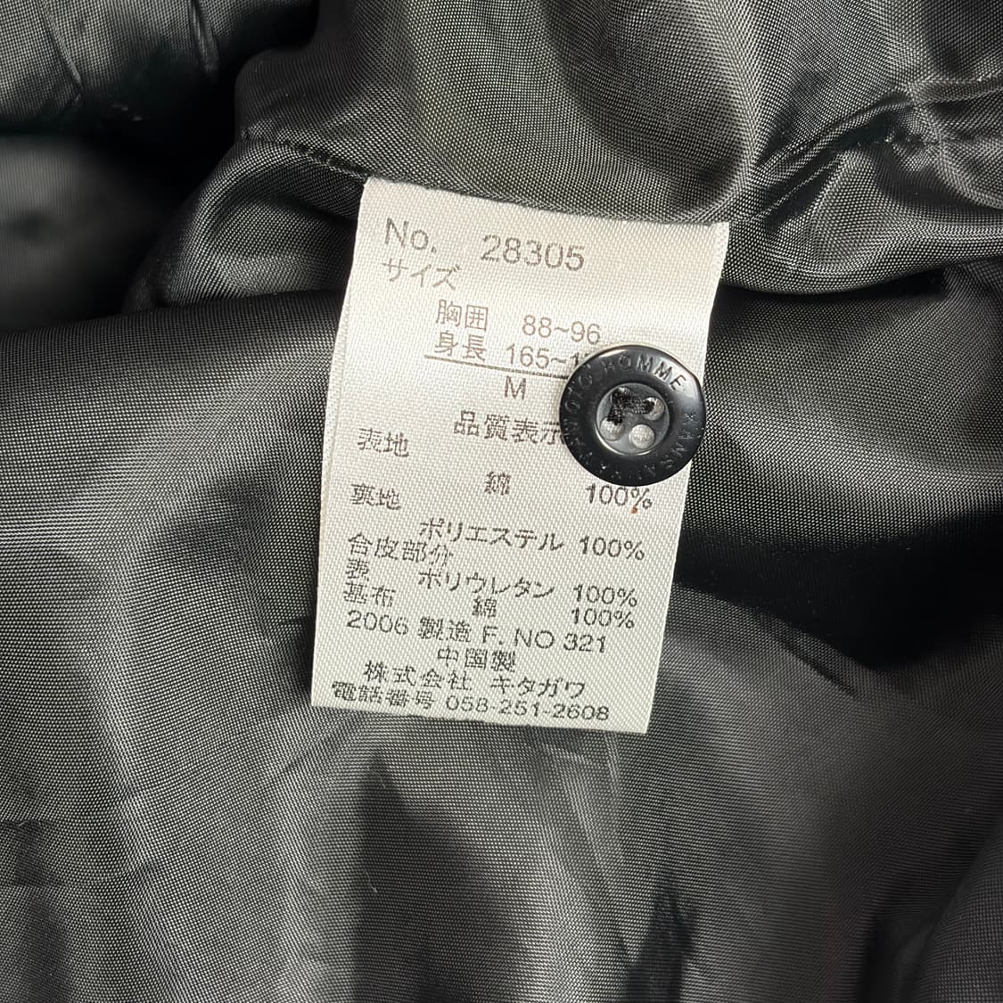 간사이야마모토 블루종 자켓 상품이미지7