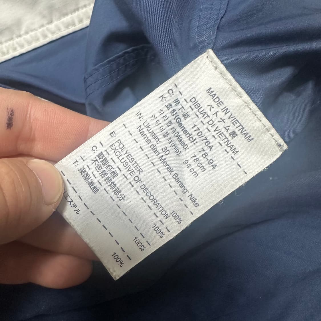 ✨ (만원 빈티지) 나이키 보드 비치웨어 쇼츠 팬츠 반바지  상품이미지4