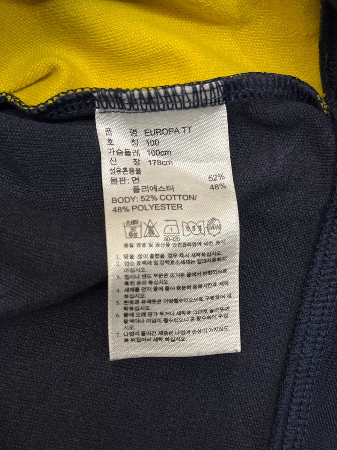 아디다스 유로파 져지 네이비 100 #csz408 상품이미지5