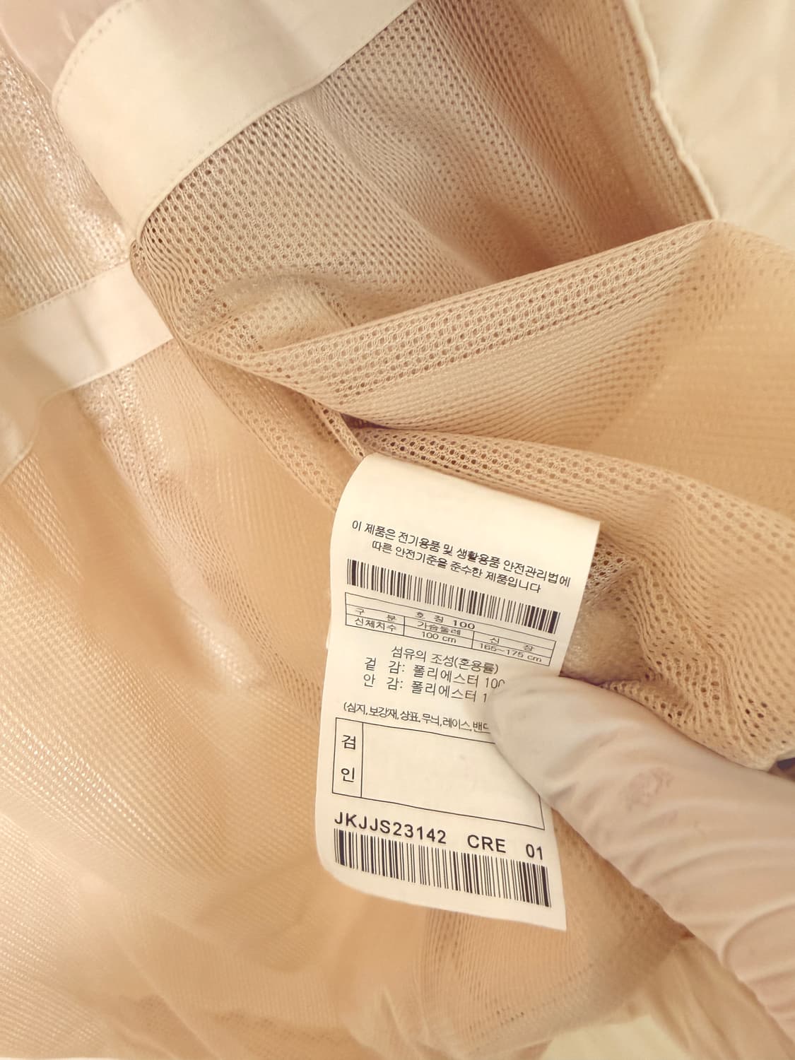 코오롱스포츠 KOLON SPORT 바람막이 아이보리 후드 자켓 100 상품이미지7