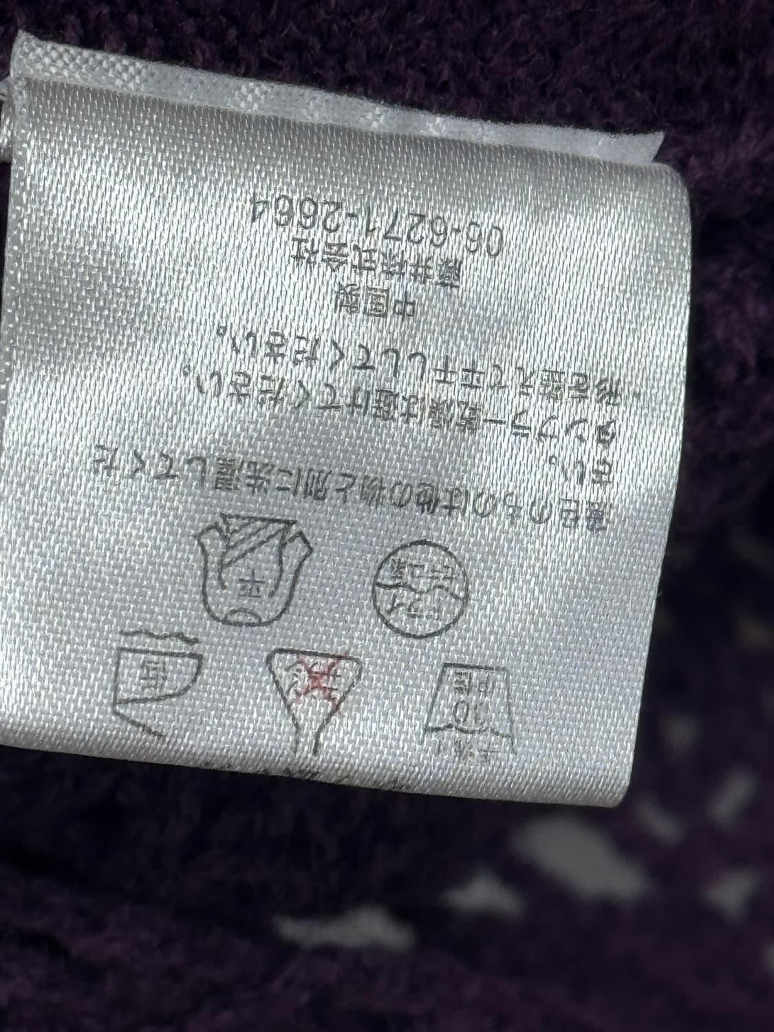 퍼플 니트 짜임 가디건 상품이미지3