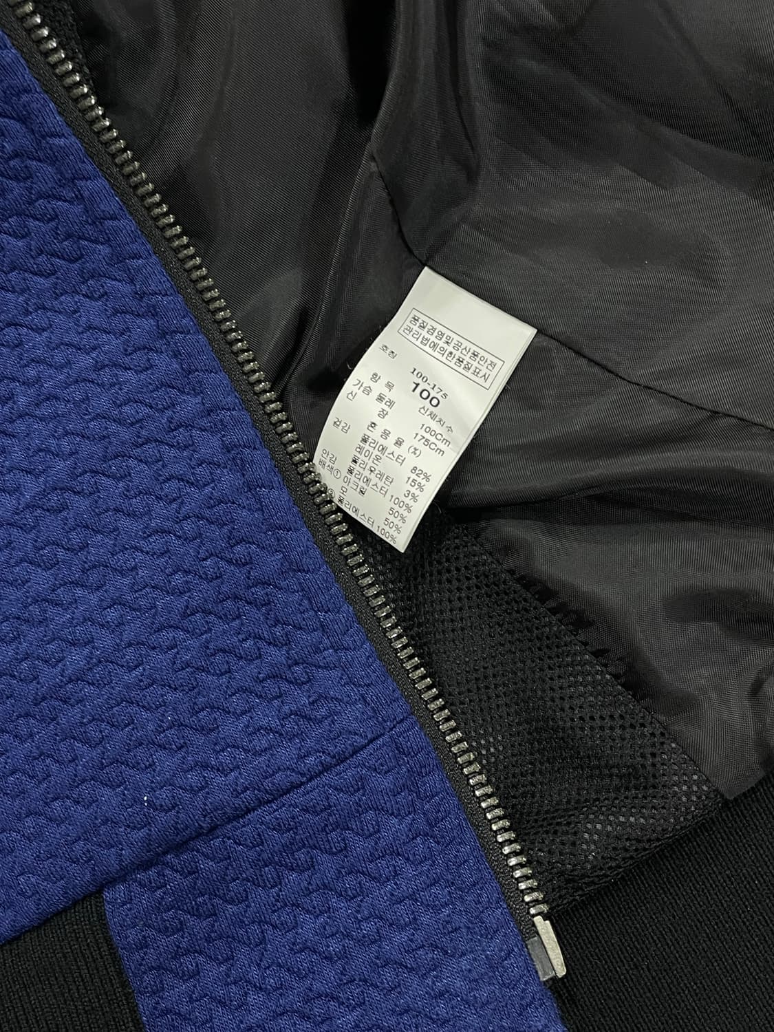 시스템/딥블루 스타디움자켓(100) 상품이미지5