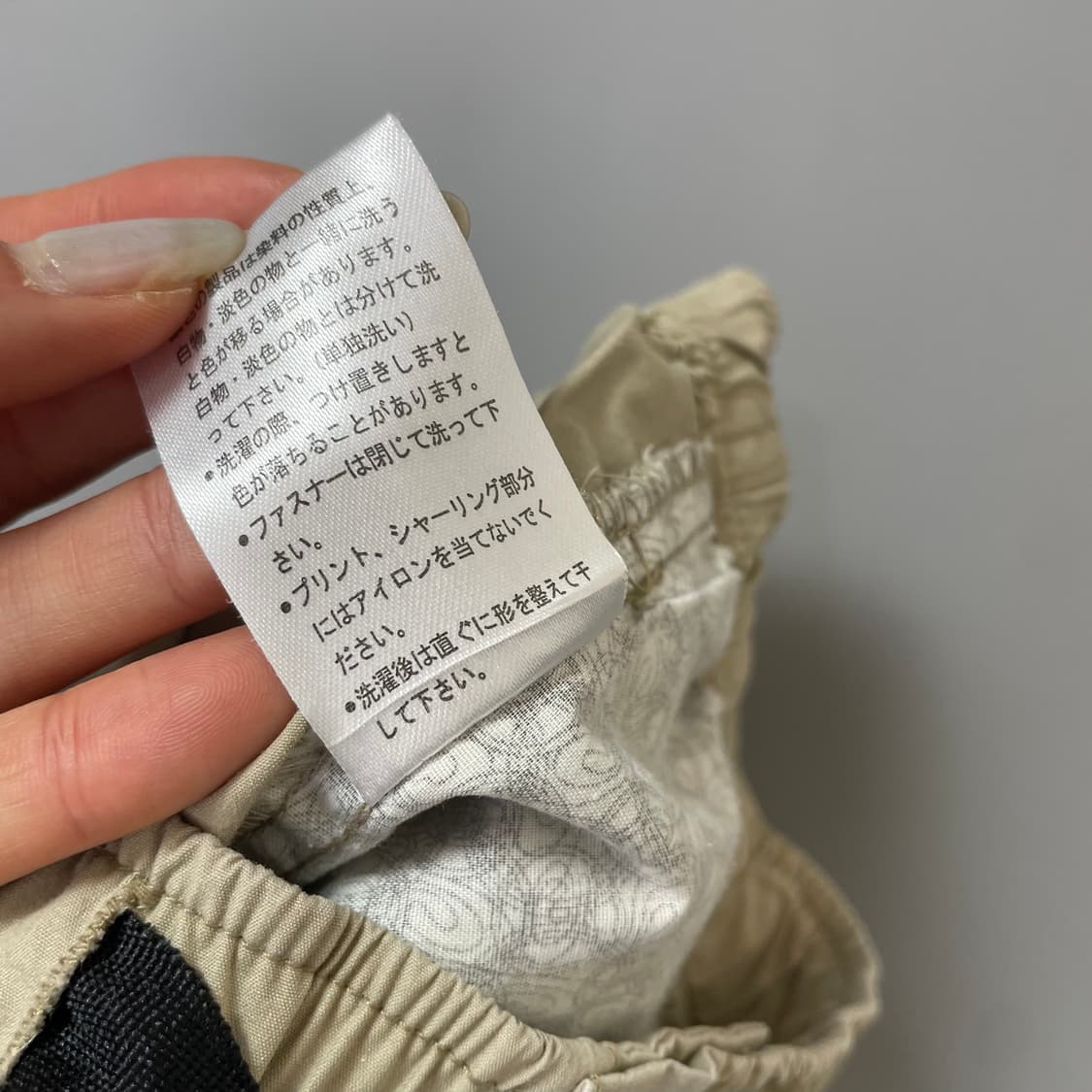 JPN 피코 베이지 워크팬츠 M 상품이미지7