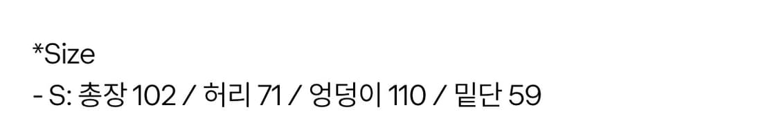 새깅 트랙팬츠 상품이미지3