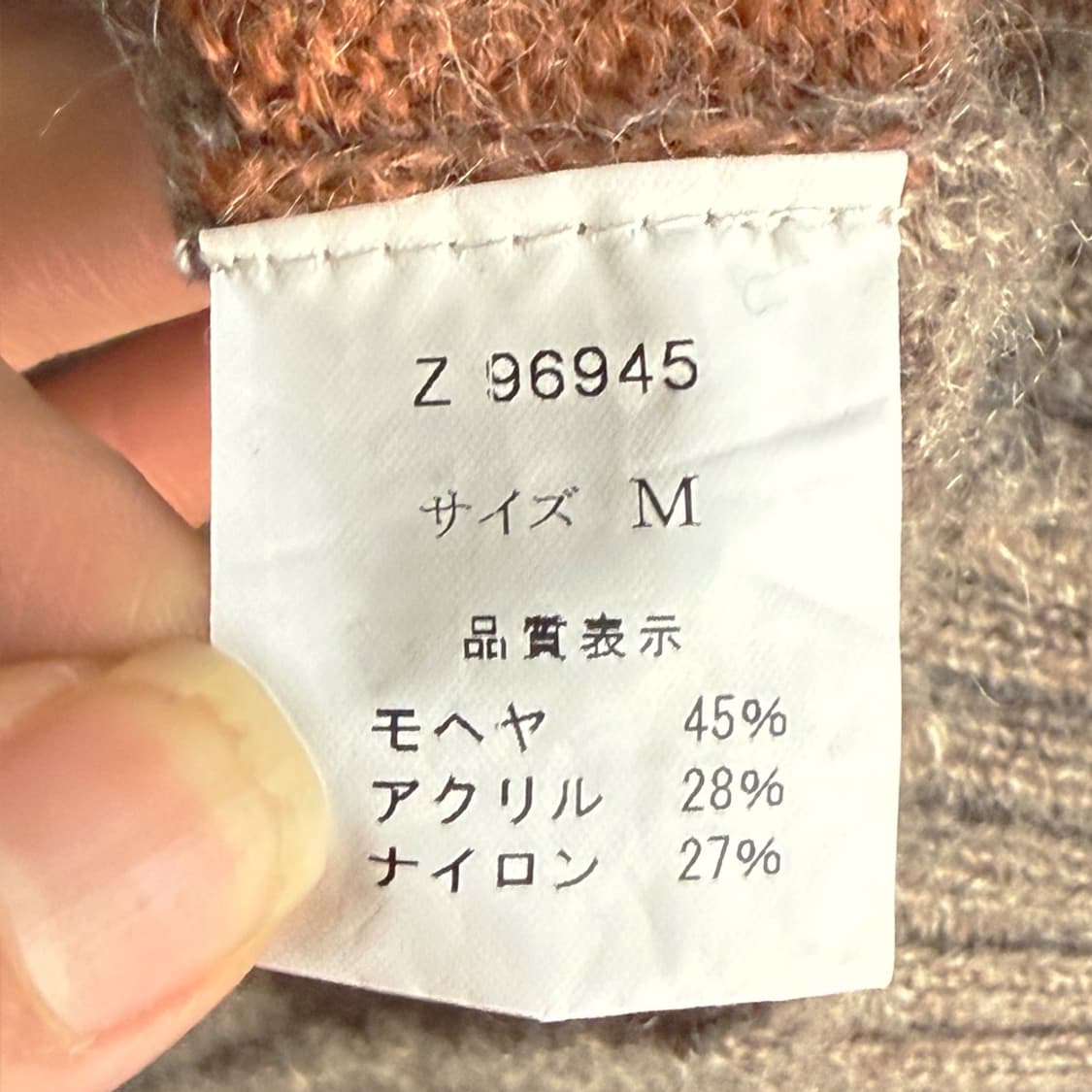 모헤어 우드랜드 아가일 니트 상품이미지5