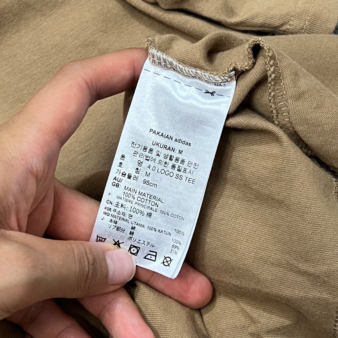 [95] 아디다스 반팔티 상품이미지5