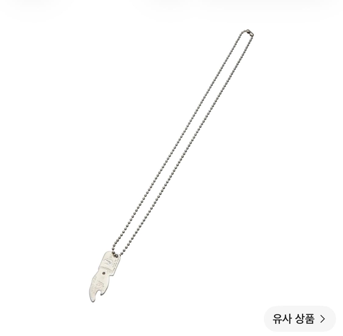 히스테릭 글래머 유 페이 네클리스 목걸이 실버 상품이미지1